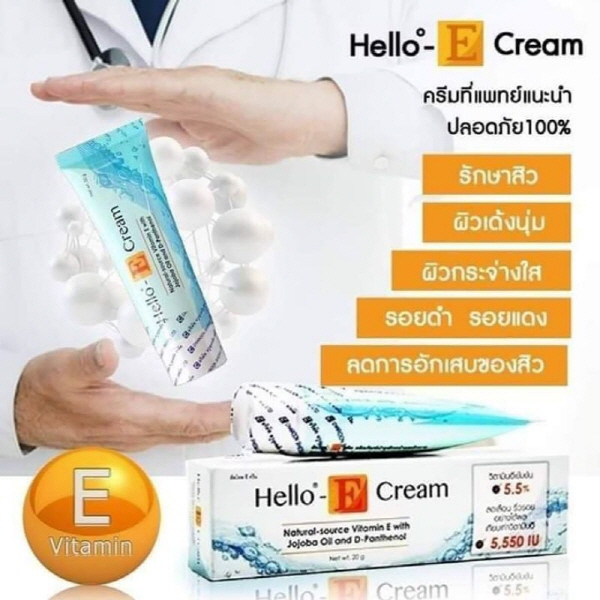 헬로e크림_main2