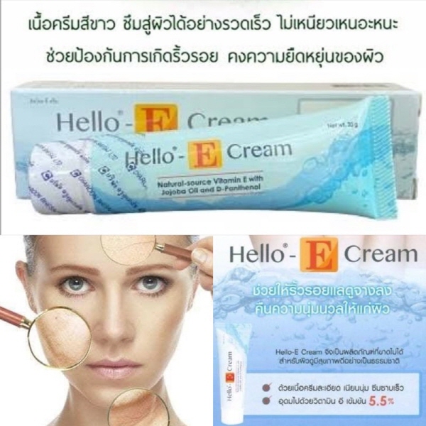 헬로e크림_main3