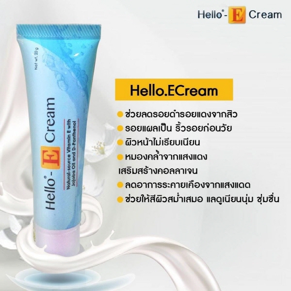 헬로e크림_main5