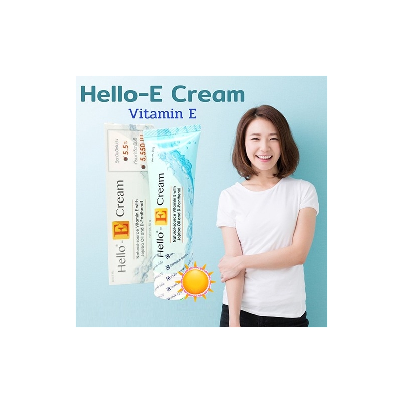 헬로e크림 Hello e cream 비타민E 크림 20g